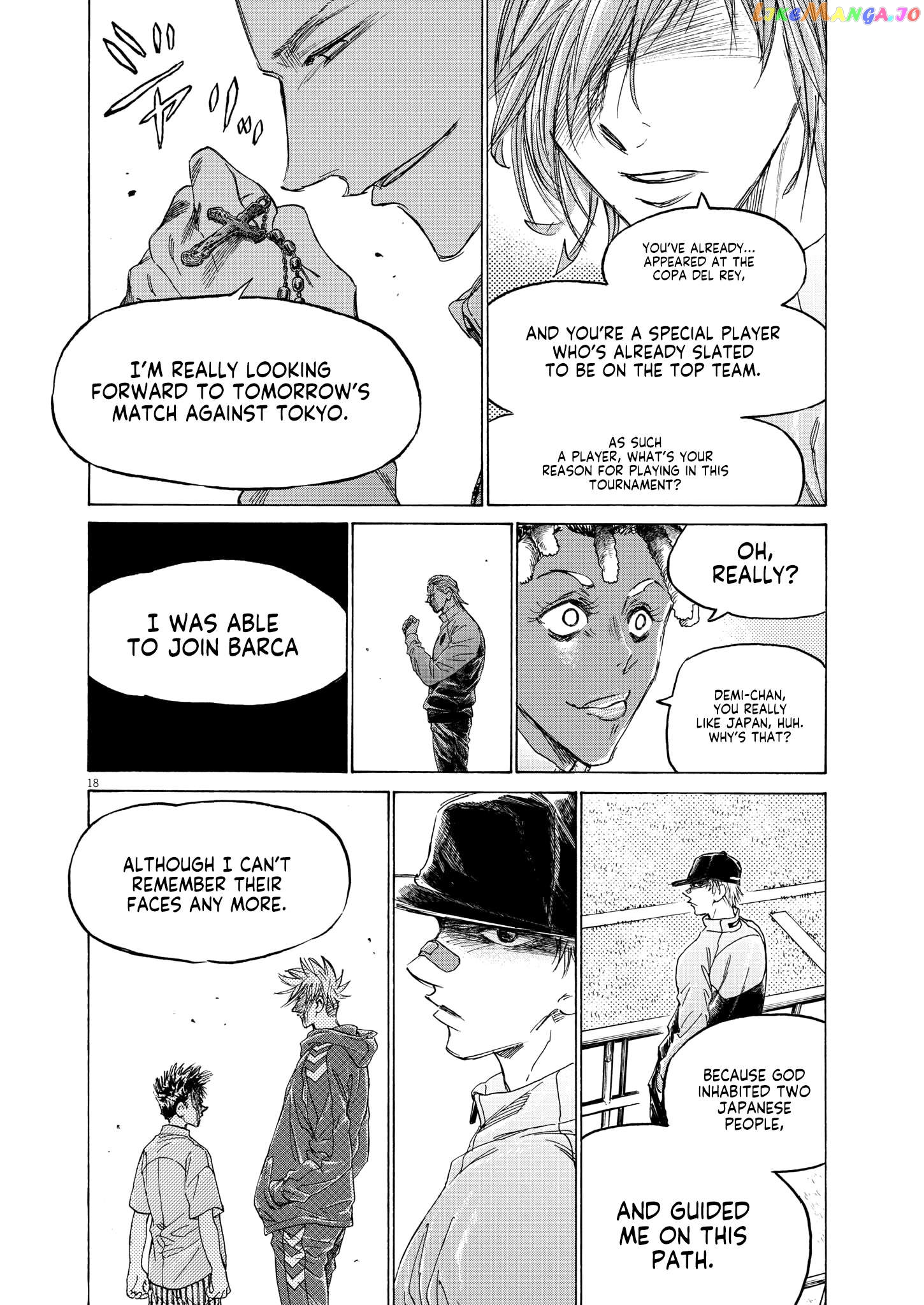 Ao Ashi, Chapter 345 image 17